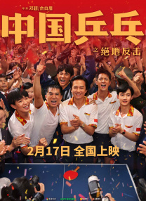 武则天艳史淫片a级81